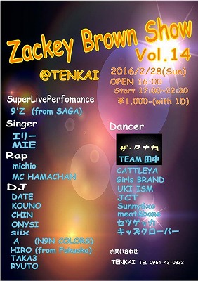 イベント情報☆Zackey Brown Show vol.14