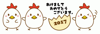 あけましておめでとうございます。