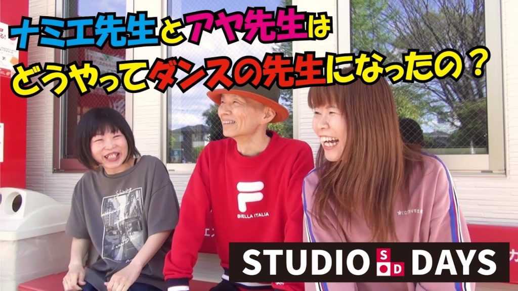 セツゲッカの先生ってどんな先生？