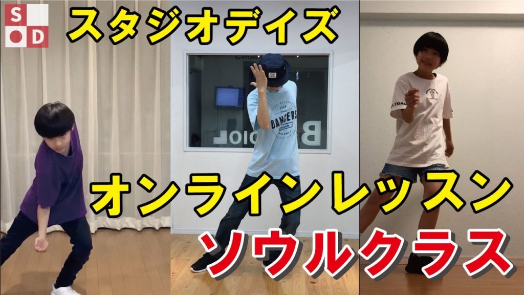 オンラインレッスンで振付してみました♪