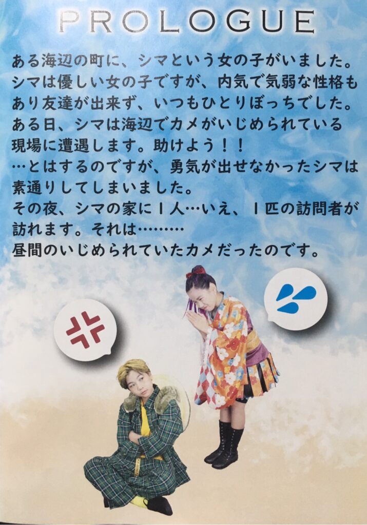 発表会無事終了‼️