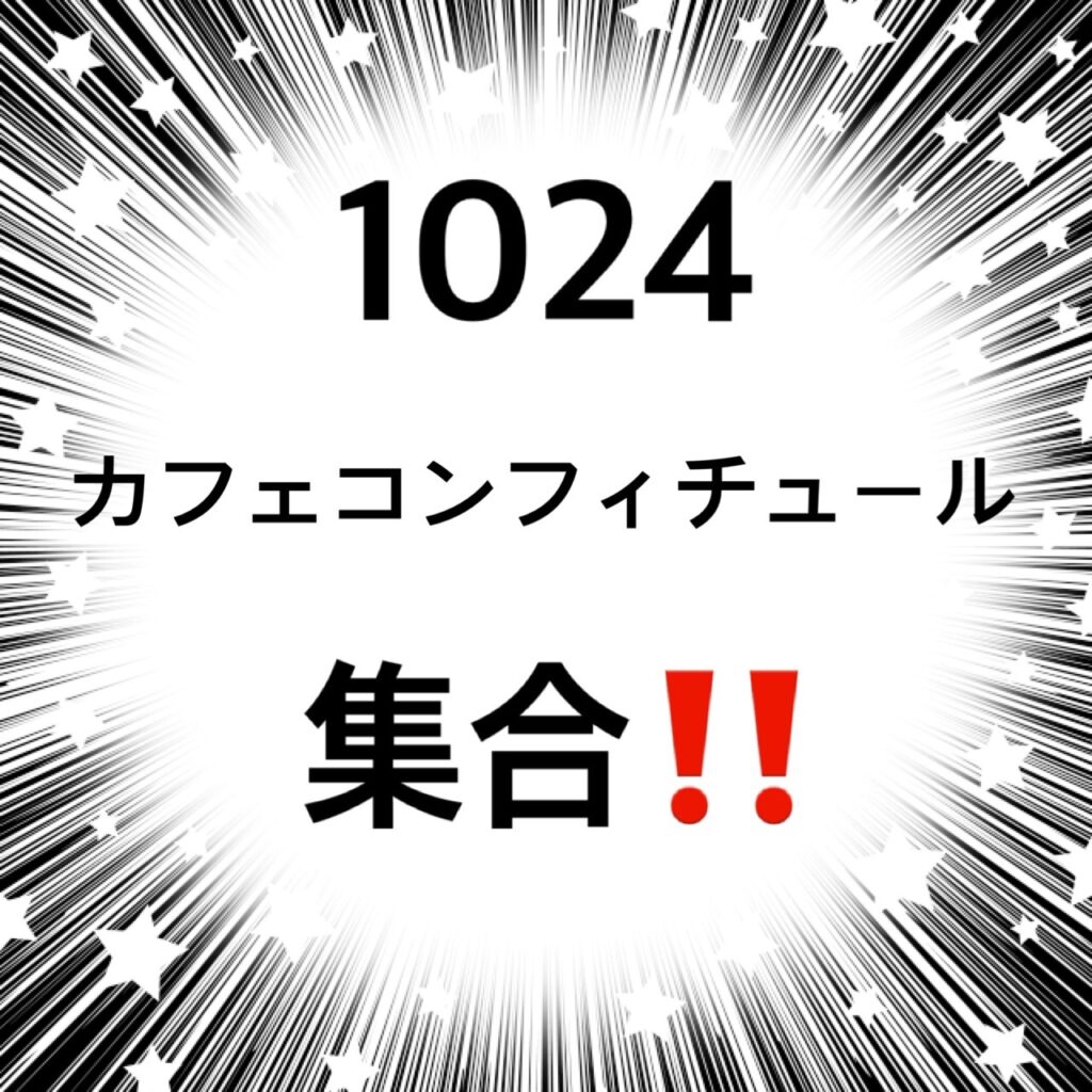 特別なハロウィンイベント🎃