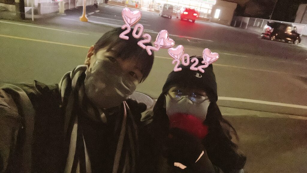 今年の抱負とイベント😆