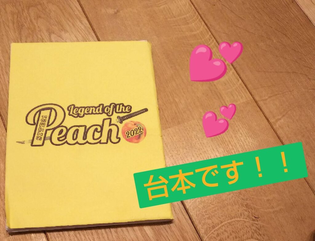 センターの責任感💪