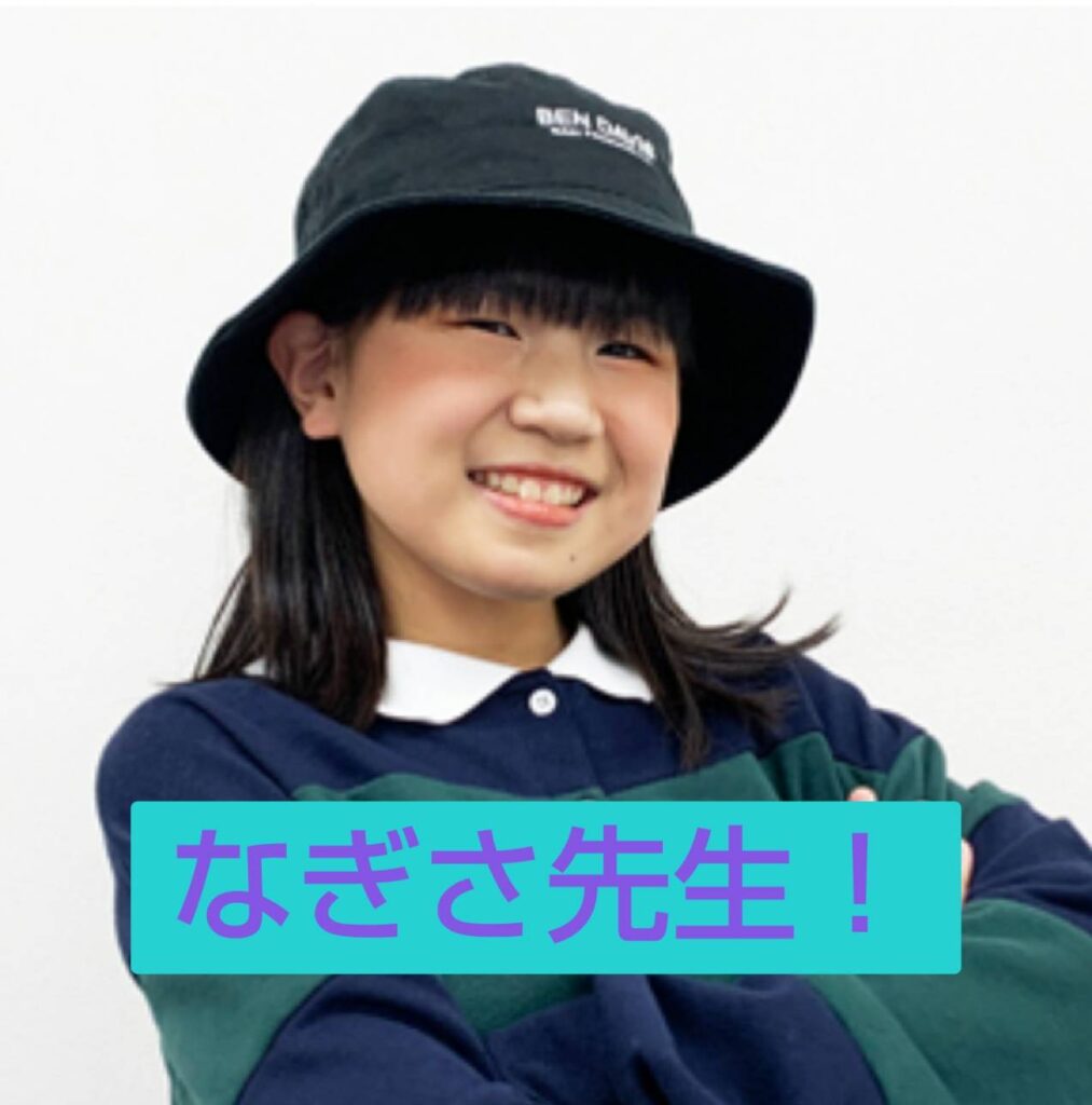 セツゲッカ23人❗️