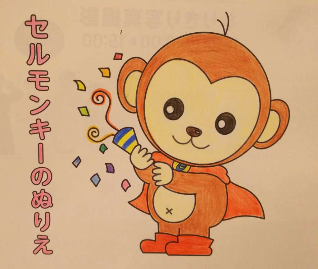 ソウルロック！