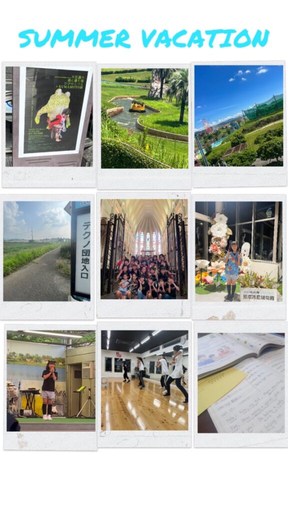 夏休みの思い出🌻
