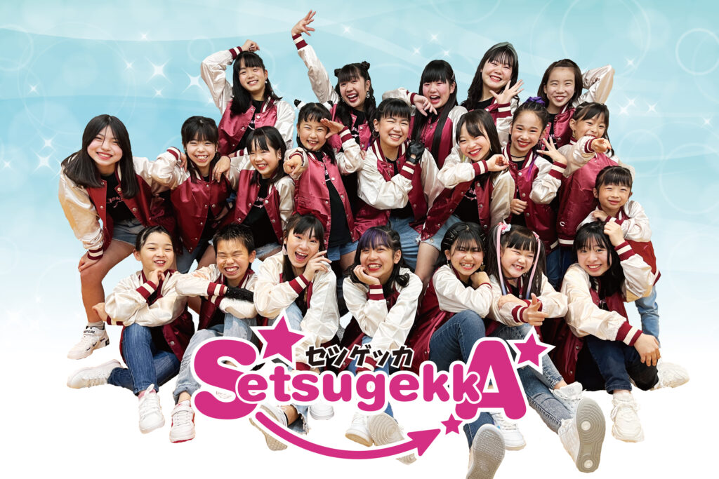 いよいよ明日！『セツゲッカライブ SKILL on HEARTS 2023』