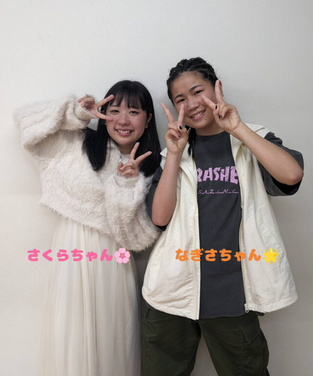 ありがとうございました！！✨