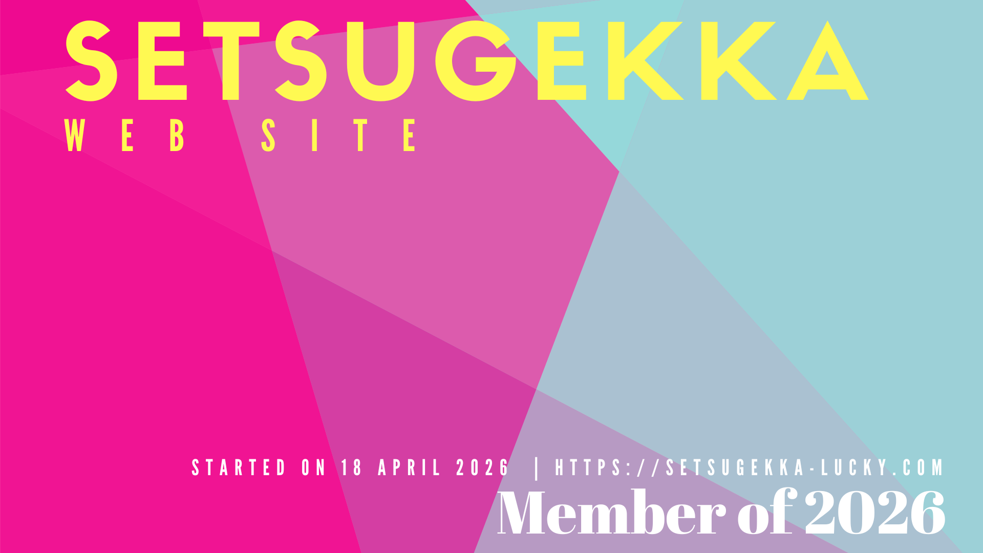 ガールズパフォーマンスユニット